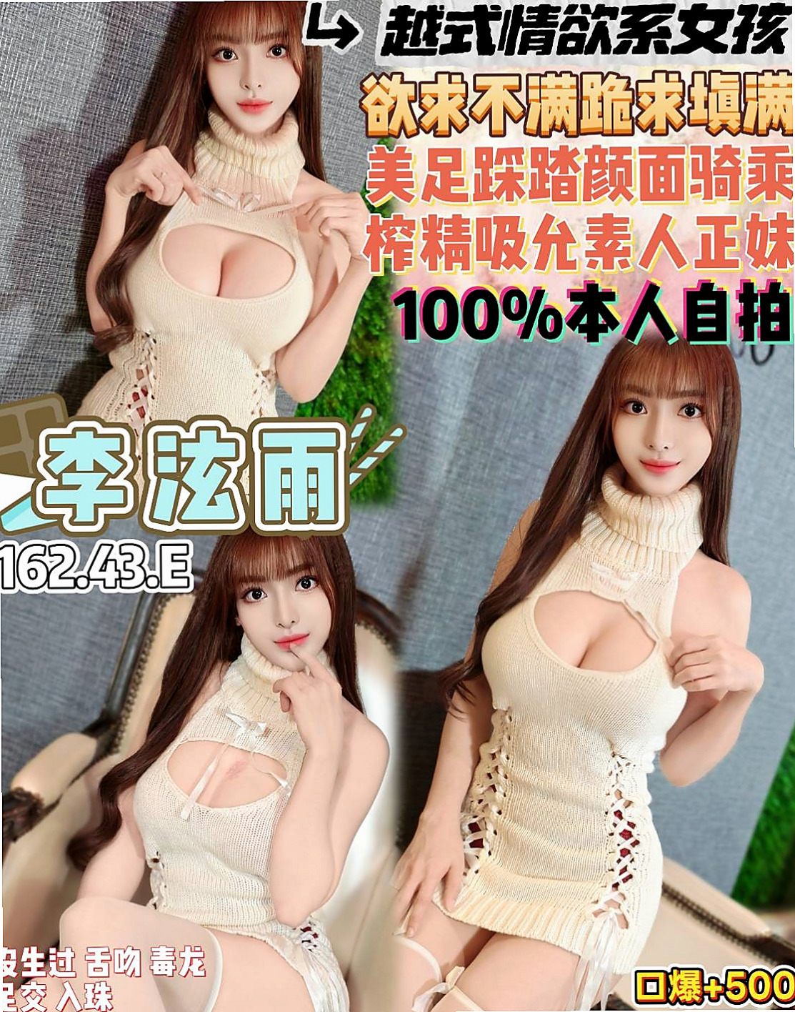 服務推薦►秀英►萬華外送►小嬌羞的妹妹►胸圍C罩杯►年齡23歲►身高170cm►體重45kg►可搭配穿絲襪+丁字褲/自慰秀/奶炮 /一條龍服務好棒/
